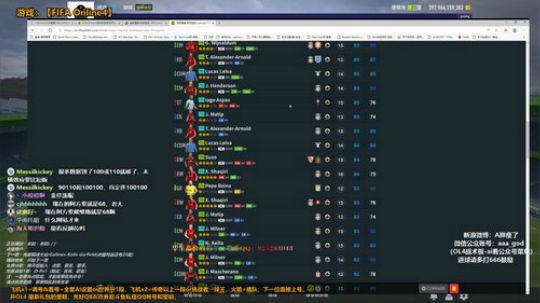 l老彭友y发布了一个斗鱼视频2020-03-29