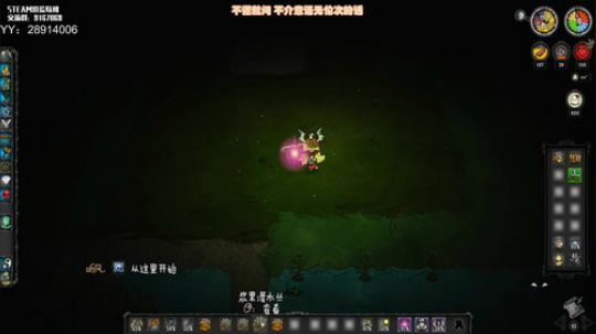 【饥荒联机】小盆友，你是否有很多问号 2020-03-29 08点场