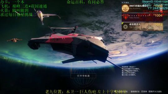 萌新导师，专注raid教学。巅峰三联 2020-03-27 14点场