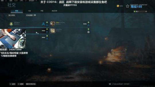 【潘】 COD16世界第一车夫？ 2020-03-24 08点场