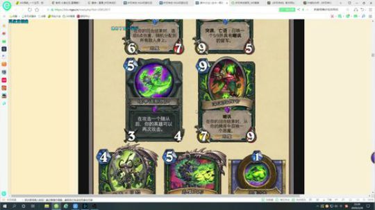 老姜:看新卡 休想学到任何东西！哼 2020-03-28 22点场