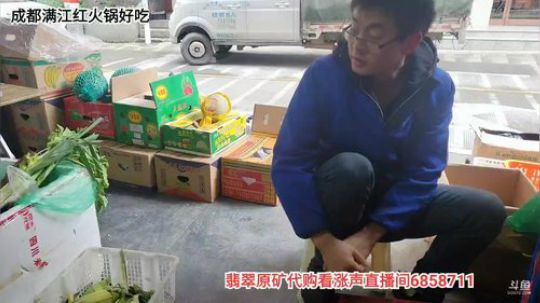 高山人家乡民的晚餐 2020-03-29 12点场