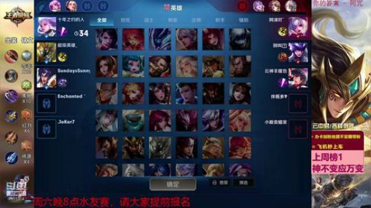 神变 喵喵杯水友交流赛5V5   3