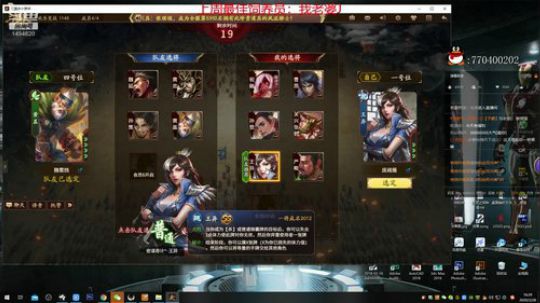 【欢乐车队】奶瓶君：网恋达人了解一下？ 2020-03-28 15点场