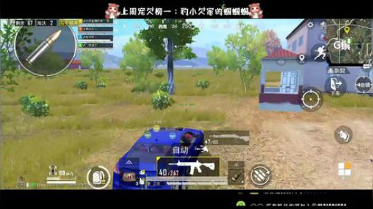 水友赛 水友赛 水友赛喽.❤ 2020-03-29 17点场