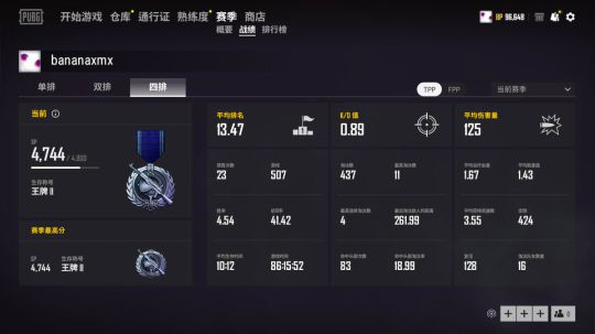 极限一穿四！开心快乐！