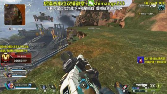 【猎杀帮打排位】横眉冷对千夫指 2020-03-25 17点场