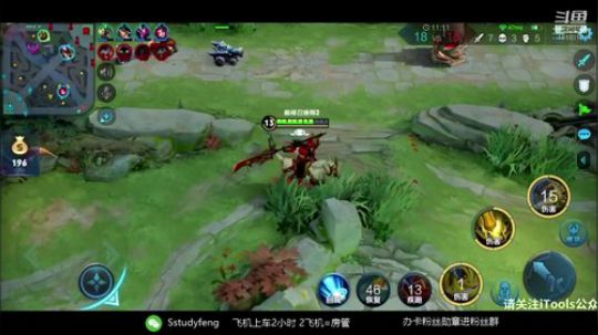 疾跑关羽巅峰赛 2020-03-29 18点场