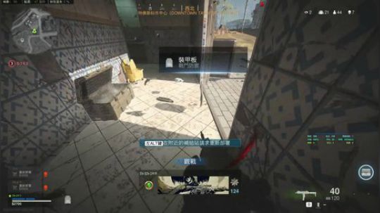 【流岚】COD16 的第3天，冲鸭~ 2020-03-28 22点场