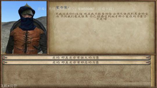 光明与黑暗，开启新的战争！ 2020-03-28 21点场
