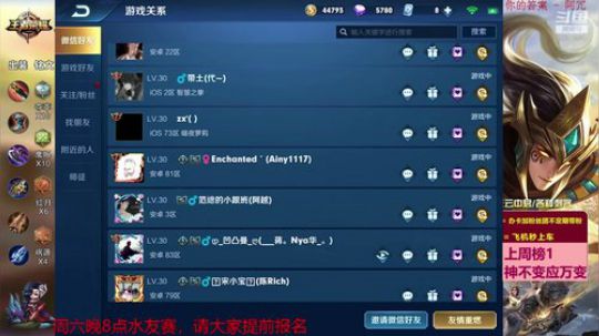 水友赛SOLO   1