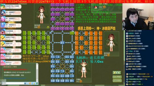坑货56817发布了一个斗鱼视频2020-03-29