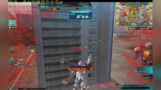 厨子大坑比 2020-03-27 00点场