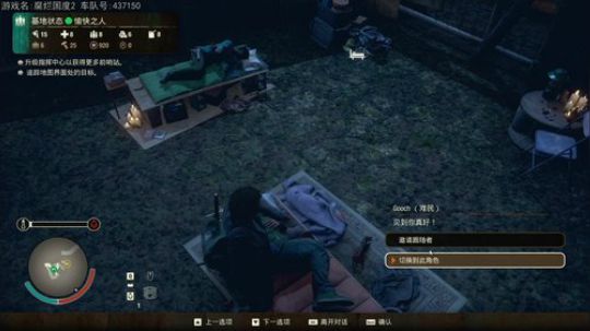 热爱生活，走进巴叔 2020-03-29 20点场