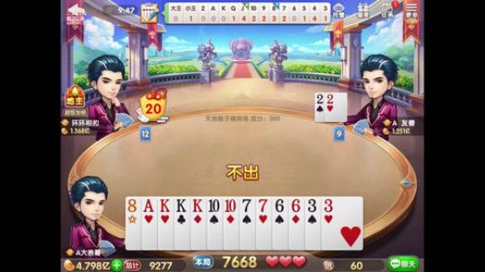 4.45小目标4.75 2020-03-25 09点场