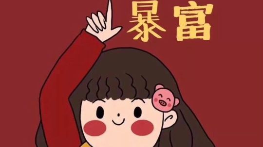 第二天