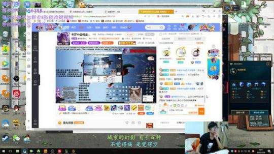 斗鱼第一娜美教学导师辅助的基础教学夏老师 2020-03-29 03点场