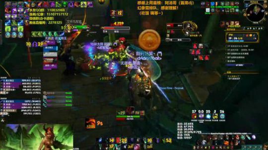 【安皇DH】我~奥格的王！！ 2020-03-29 03点场