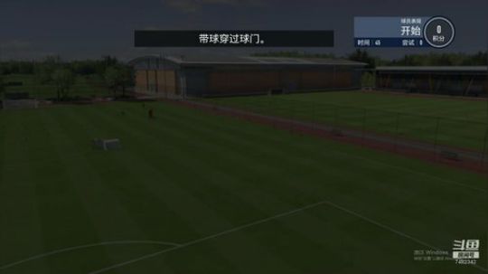 FIFA20水友联盟 2020-03-28 19点场