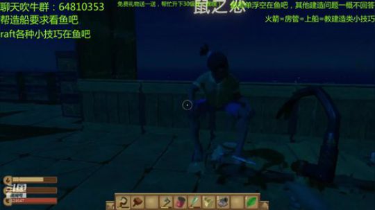 鼠哥，猪把你怎么了这是