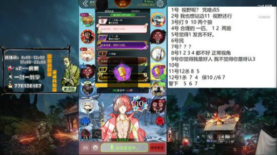 声优：国服最强遗言家 2020-03-29 11点场
