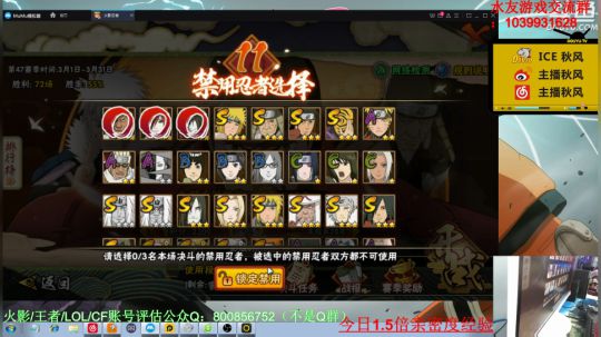 ice秋风的老铁发布了一个斗鱼视频2020-03-29