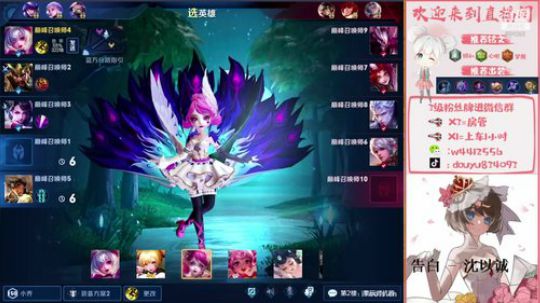 小飞：宇宙级小乔 2020-03-29 19点场