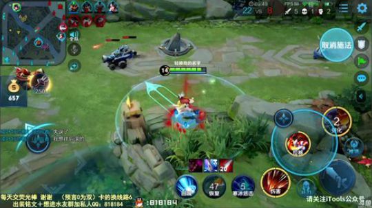 飞2般的感觉发布了一个斗鱼视频2020-03-29