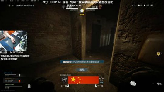 【潘】 COD16世界第一车夫？ 2020-03-24 16点场