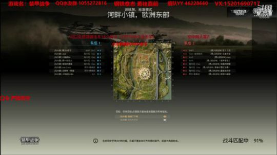 鸟、鸟人军团赛开始啦！ 2020-03-28 21点场