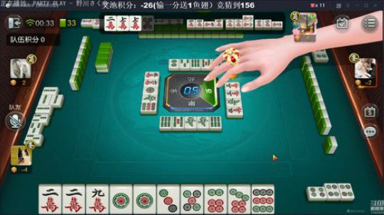 我在斗鱼看靓旭直播欢乐麻将