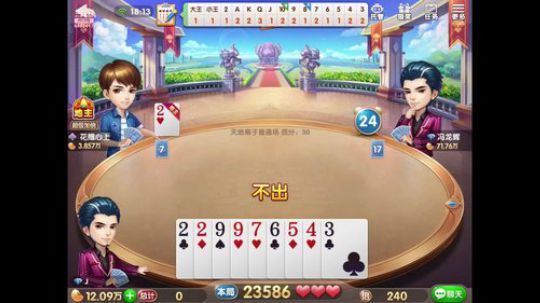 挂机游戏。？ 2020-03-28 17点场