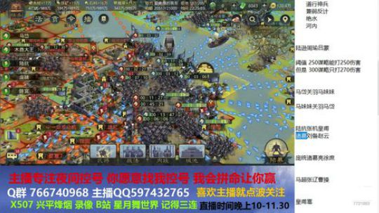 武将站位讲解 2020-03-28 21点场