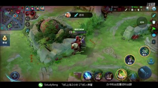 疾跑关羽巅峰赛 2020-03-28 22点场