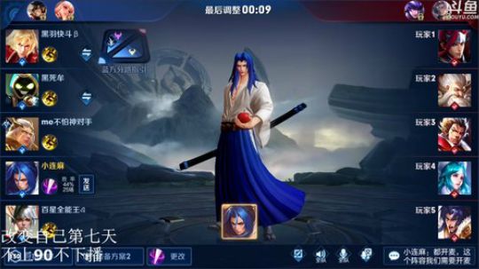 ace017发布了一个斗鱼视频2020-03-29
