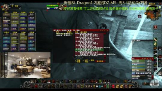 祈福Dragon  日常FARM 2020-03-27 19点场