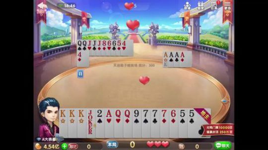 4.45小目标4.75 2020-03-23 16点场