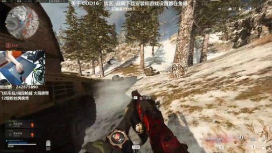 【潘】 COD16世界第一车夫？ 2020-03-23 17点场