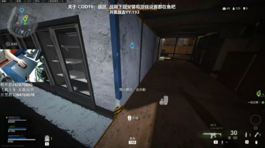 【潘】 COD16世界第一车夫？ 2020-03-26 18点场