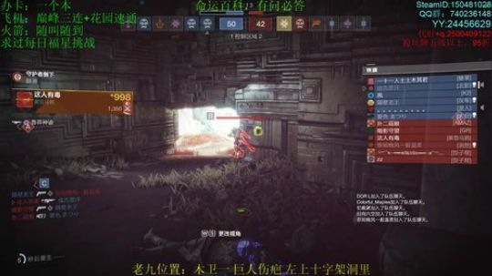 萌新导师，专注raid教学。巅峰三联 2020-03-27 16点场