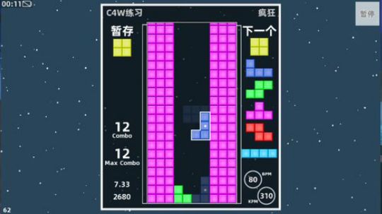 俄罗斯方块环游记又双叒叕开测啦 2020-03-28 00点场