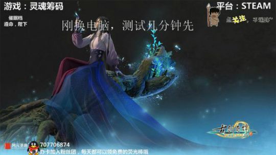 灵魂筹码 铛铛铛~ 2020-03-27 20点场