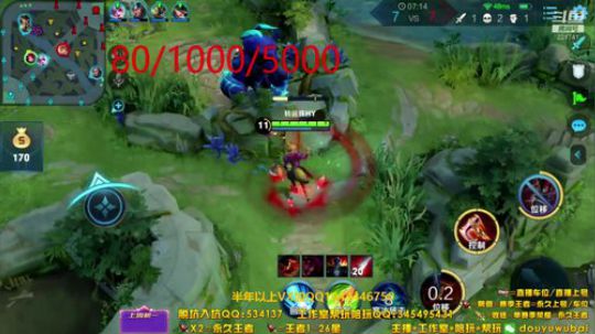 我在斗鱼看渝万五百狸子3岁直播王者荣耀