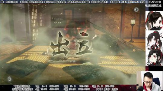 【天道】津门第二之全能动作声优主播！ 2020-03-27 23点场