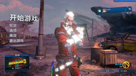 无主之地3混乱4难度，赞恩秒杀大树一发入魂！