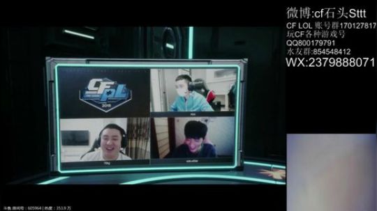晚上一起看CFPL S15总决赛 2020-03-28 20点场