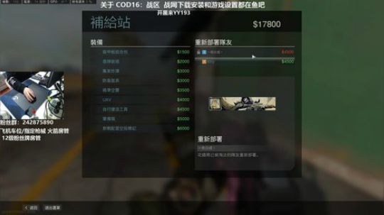 【潘】 COD16世界第一车夫？ 2020-03-21 15点场