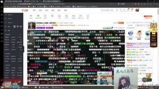 鹌鹑哥大短裤发布了一个斗鱼视频2020-03-29