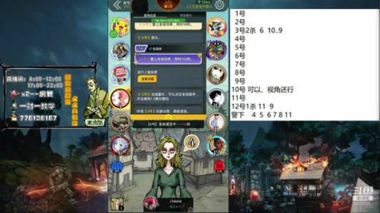 声优：国服最强遗言家 2020-03-29 07点场