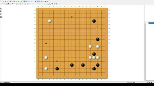 萌芽围棋教室 下节课3月30日16：30 2020-03-29 16点场